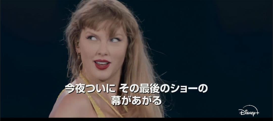 ミュージシャン Taylor Swift 2023 The Eras Tour poster