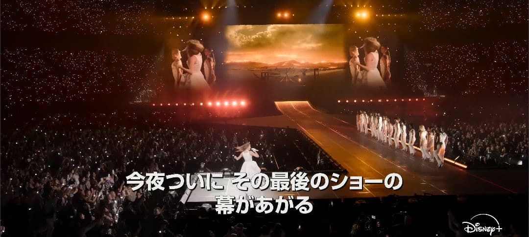 ミュージシャン Taylor Swift 2023 The Eras Tour poster