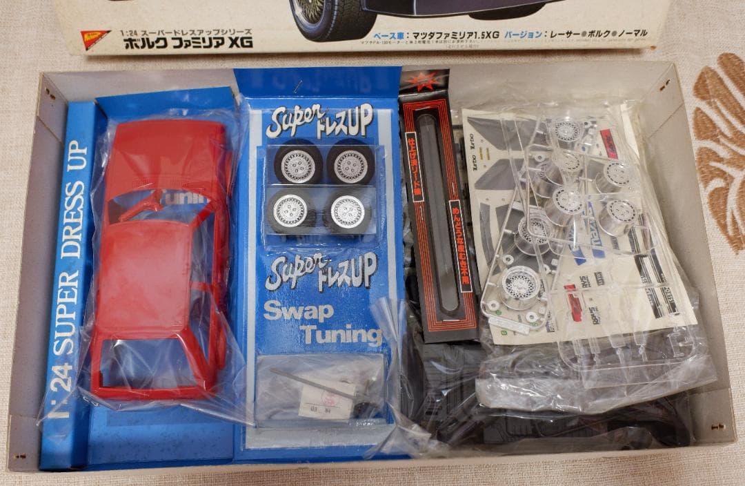 ニチモ 1/24　ボルク ファミリアXG