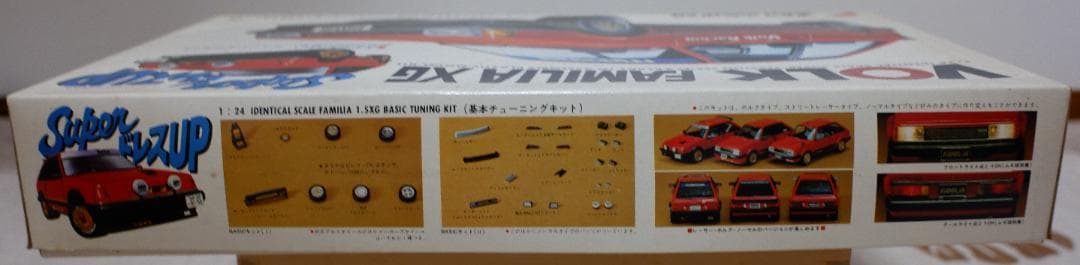 ニチモ 1/24　ボルク ファミリアXG