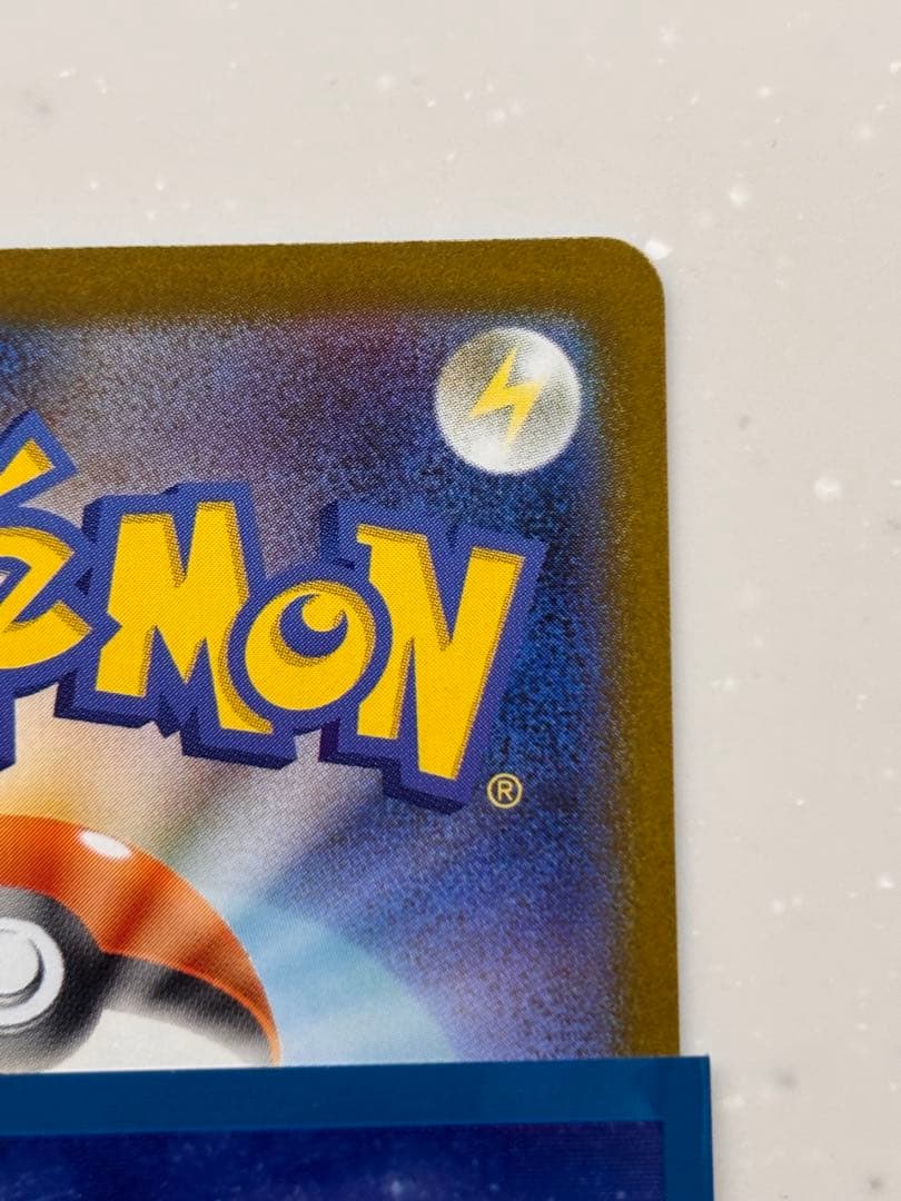 ポケカ ブラッキー ex テラスタルフェスex SAR