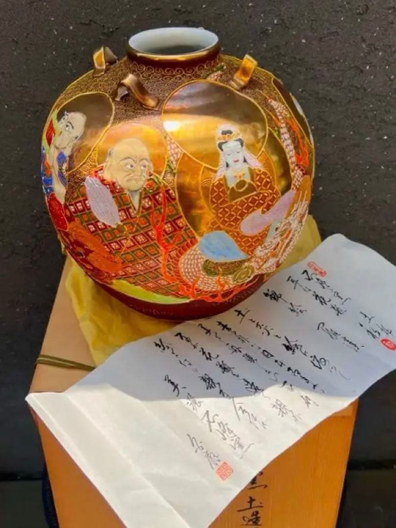 時代　珍品　薩摩焼　福神図飾壺　時代物　薩摩　壺　花器　花瓶　床置き