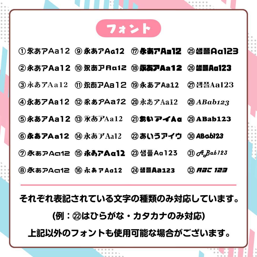 なの様 キンブレシート