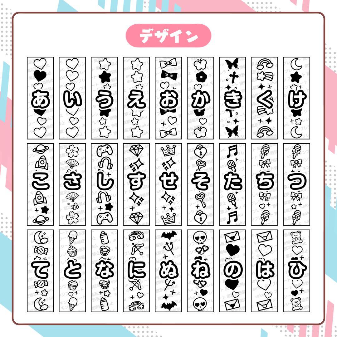 なの様 キンブレシート