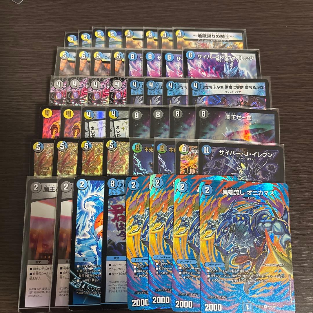 ハンデス型ゼーロ　 ドロマーゼーロ デッキパーツ