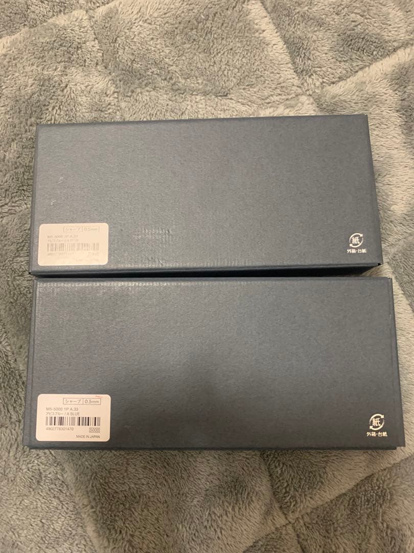 クルトガダイブ アビスブルー 新品 即日発送2個