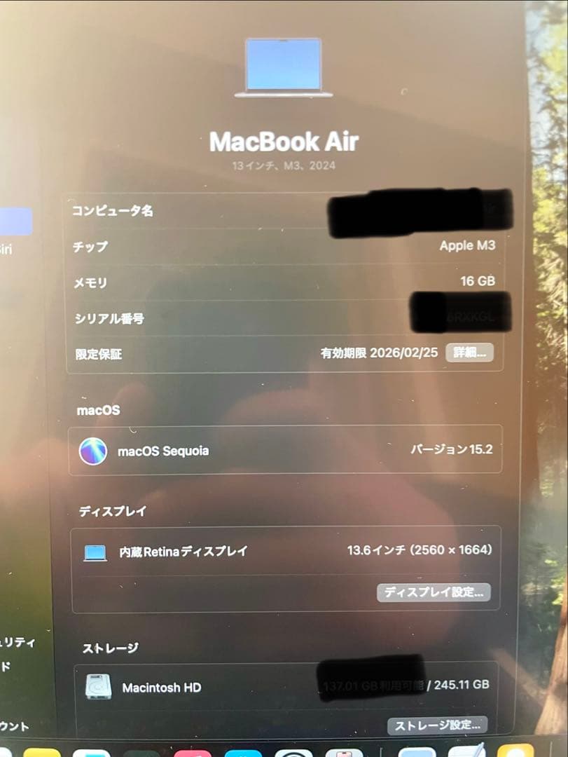 【美品】MacBook Air 13 M3 16GB 256GB 付属完全