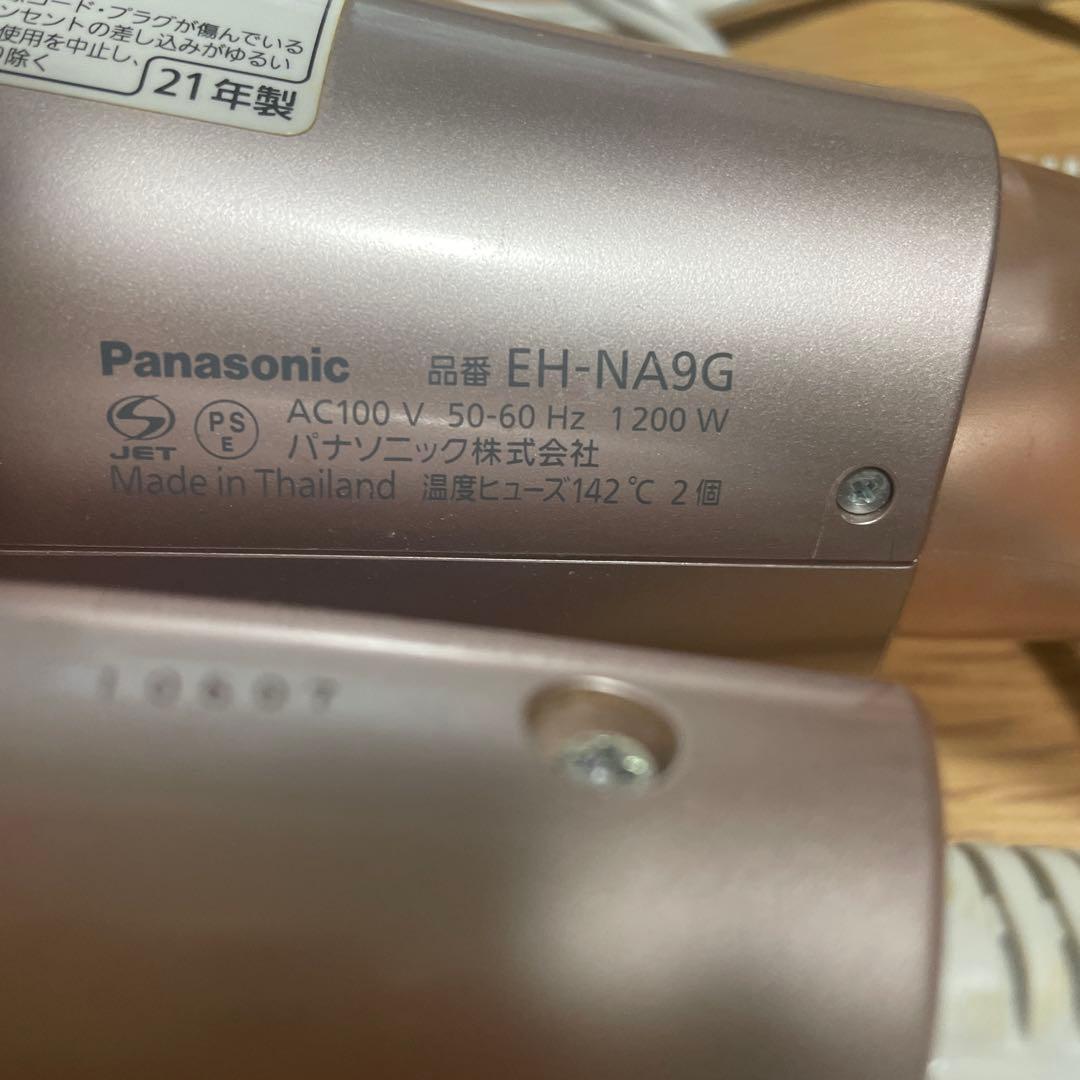 Panasonic ヘアドライヤー EH-NA9G ピンク