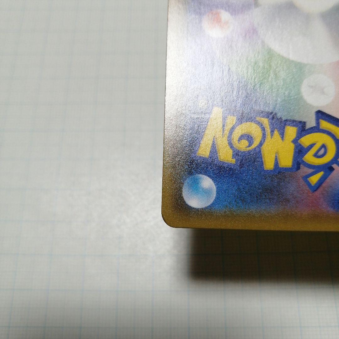 ポケモンカード　ピカチュウV　25th プロモ