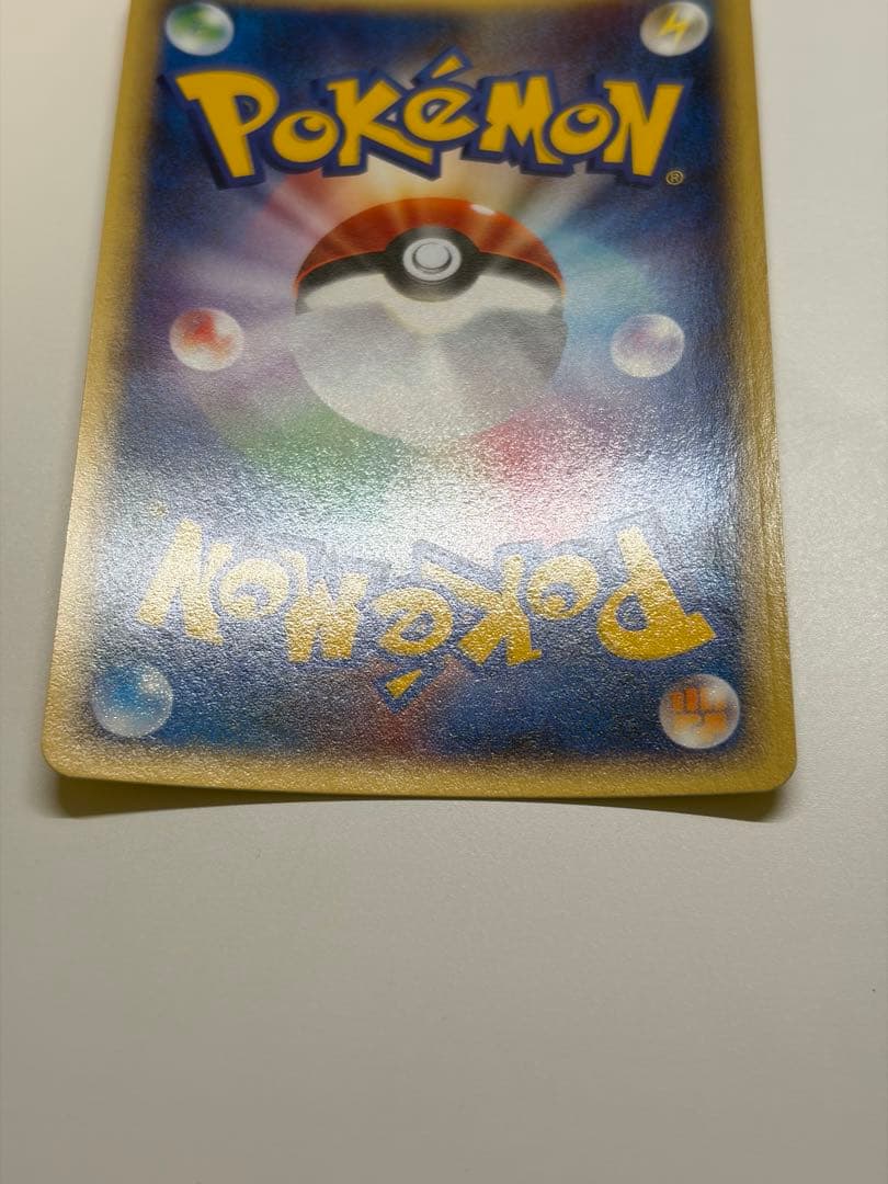 ポケモンカード　サンダース　カードe キラ 1st