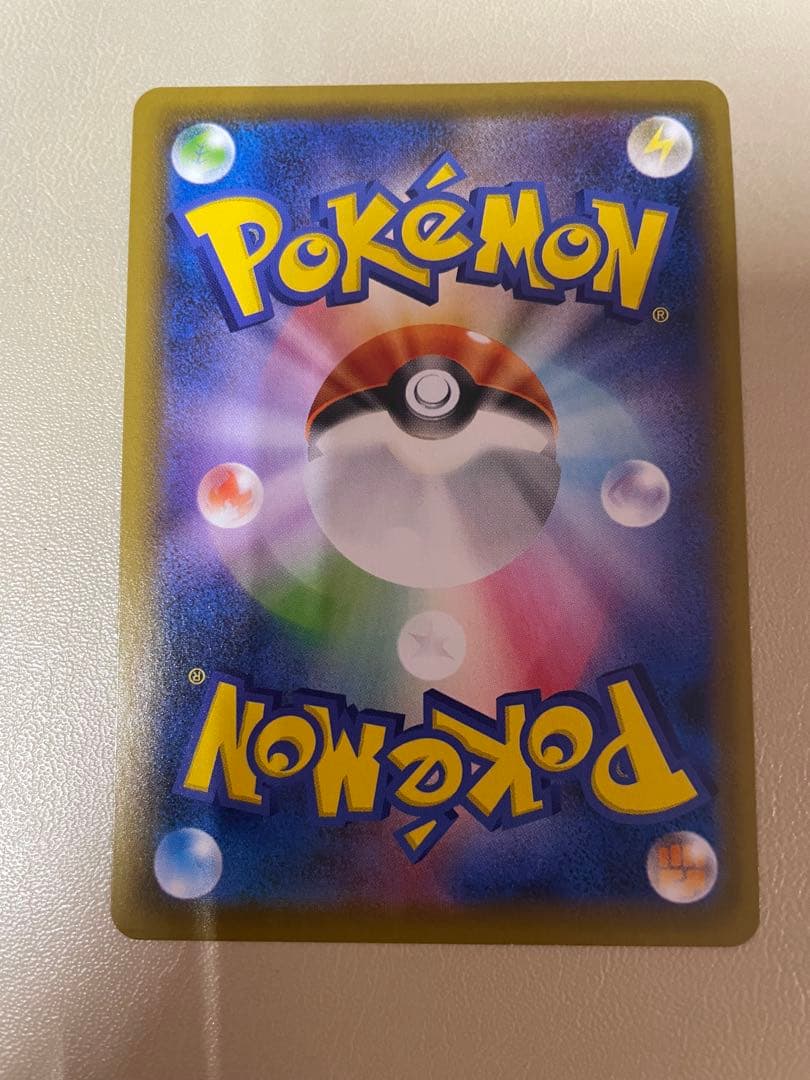 カイリューV SR SA 074/067蒼空ストリーム