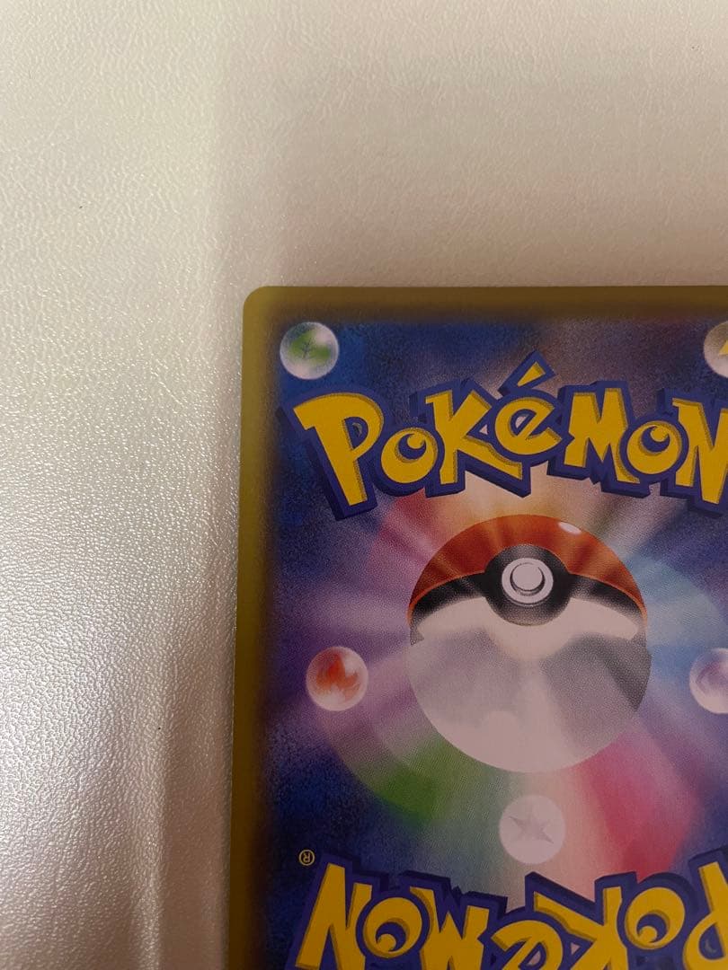 カイリューV SR SA 074/067蒼空ストリーム