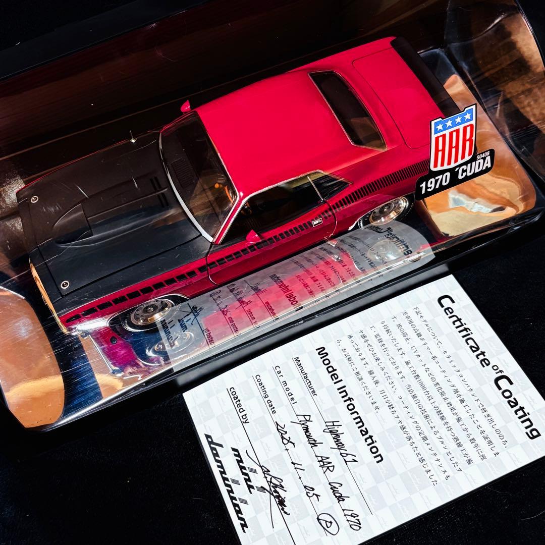 国内未入荷 1/18 HIGHWAY61 プリムス AAR クーダ 1970