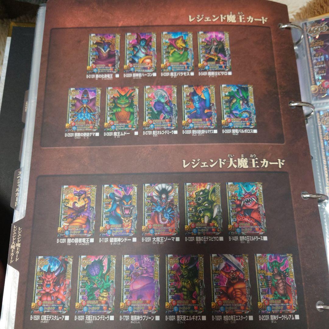 ロトコレクションセミコンプ