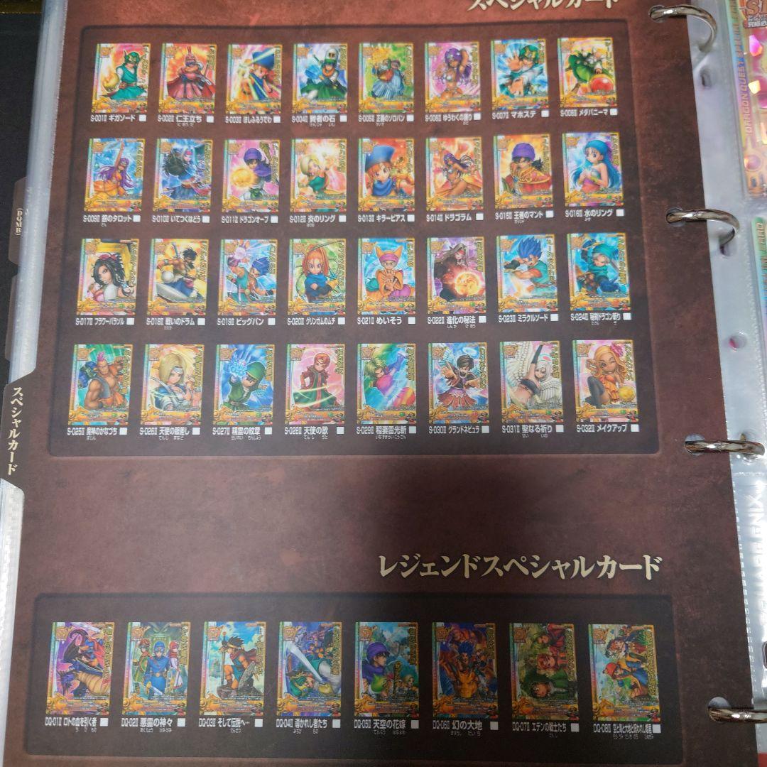 ロトコレクションセミコンプ