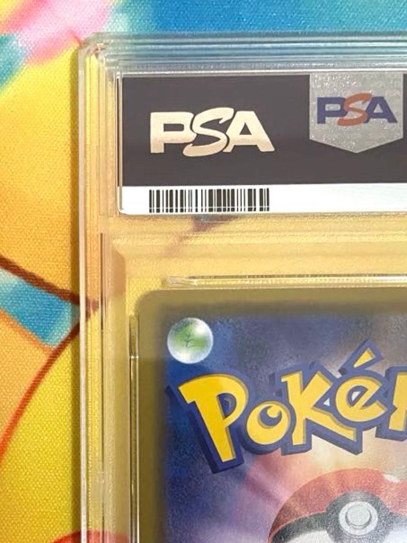 【PSA10】ファイヤー&サンダー&フリーザーGX RR