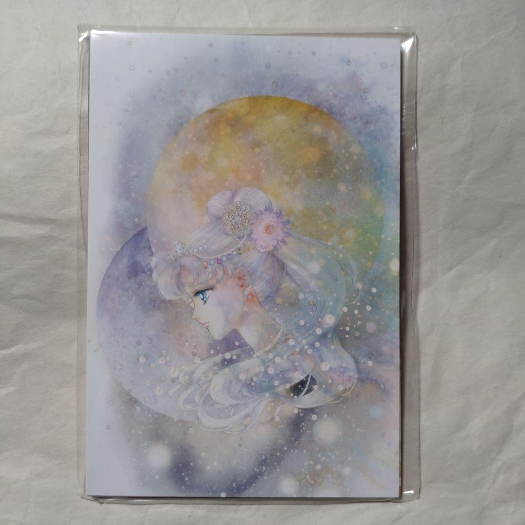 【未開封品】セーラームーン展 ポストカードセット
