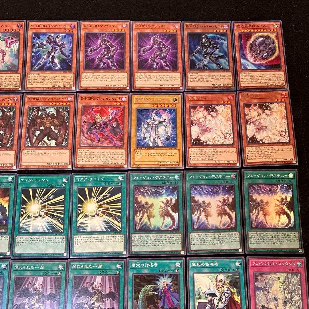 【即日発送】 遊戯王 «M・HERO» 構築済みデッキ 85枚 日版