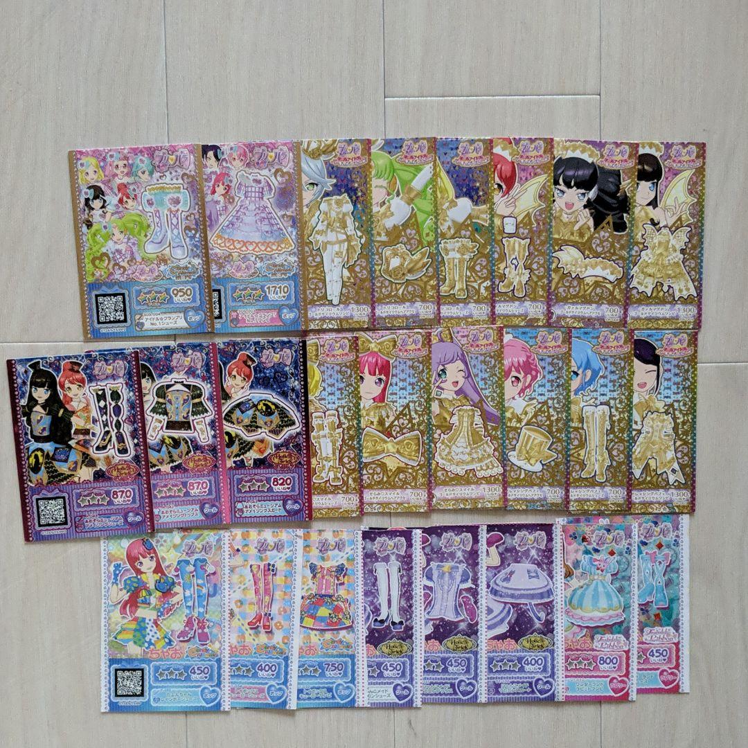 プリパラ　プリチャン　まとめ売り