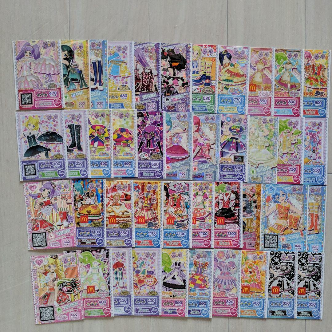 プリパラ　プリチャン　まとめ売り