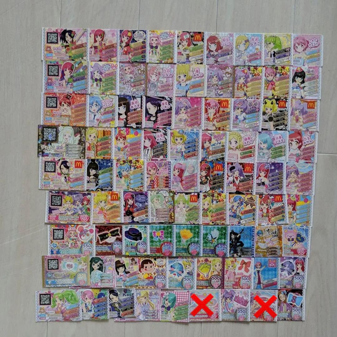 プリパラ　プリチャン　まとめ売り