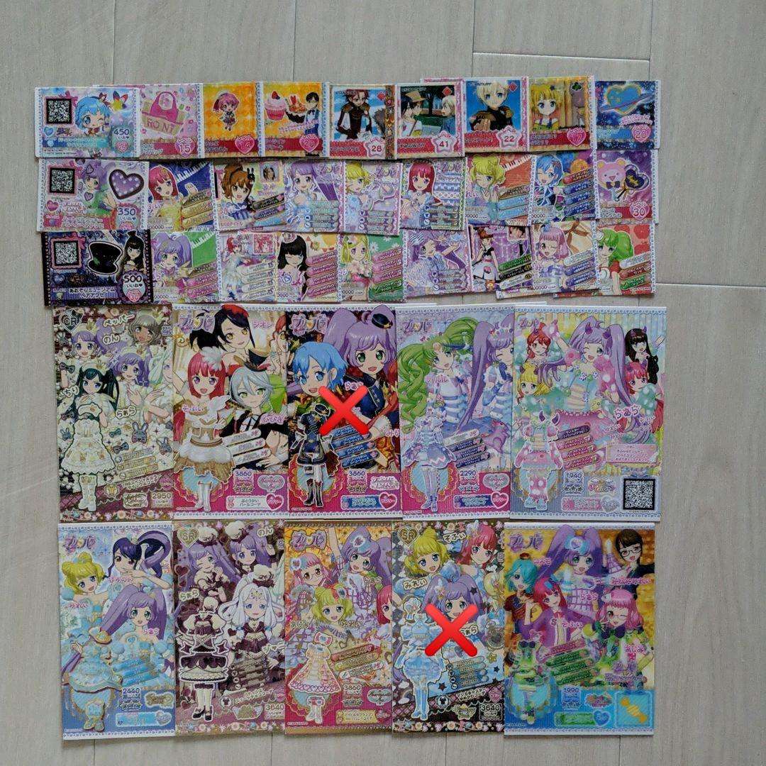 プリパラ　プリチャン　まとめ売り