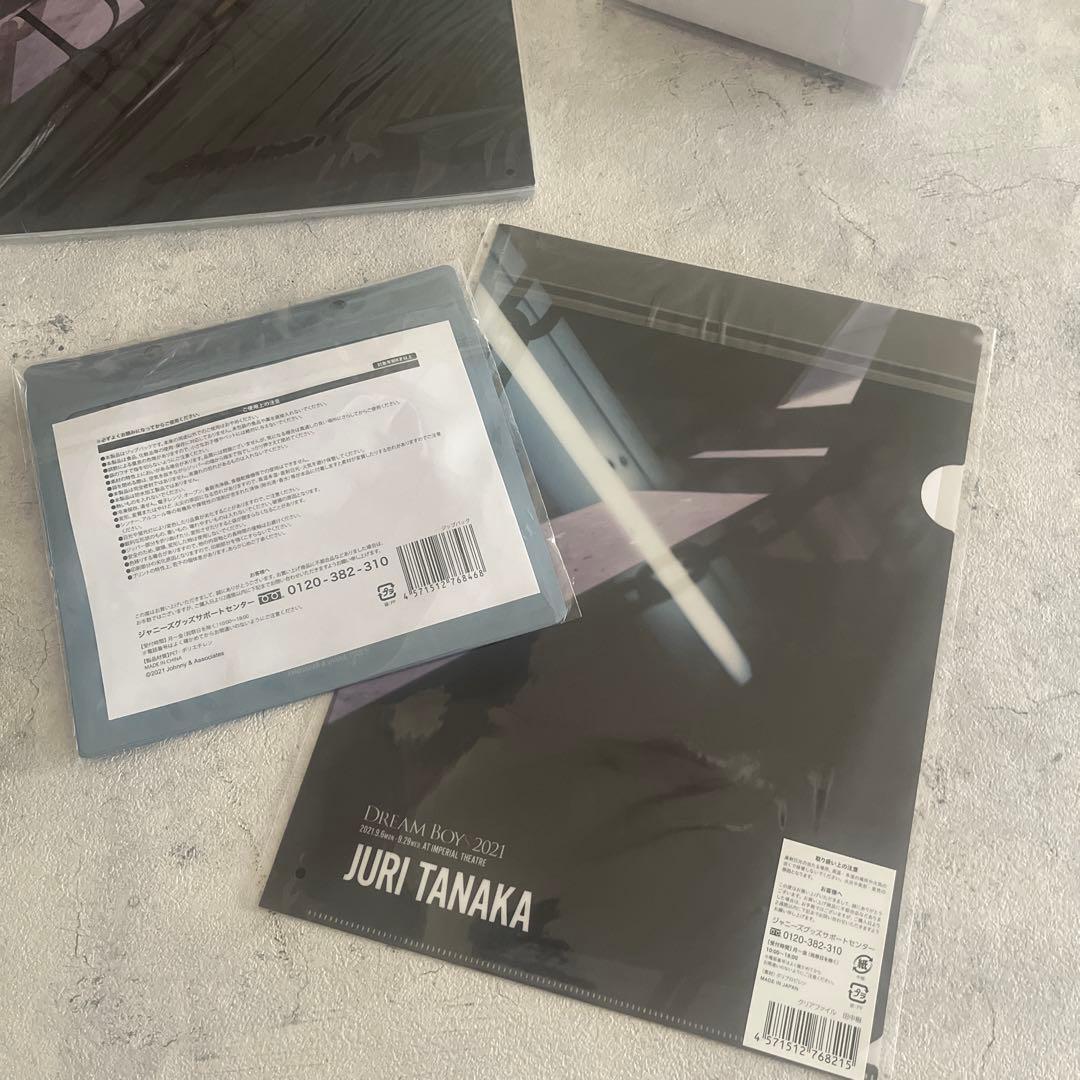 DREAM BOYS 2021 ドリボ　田中樹　菊池風磨