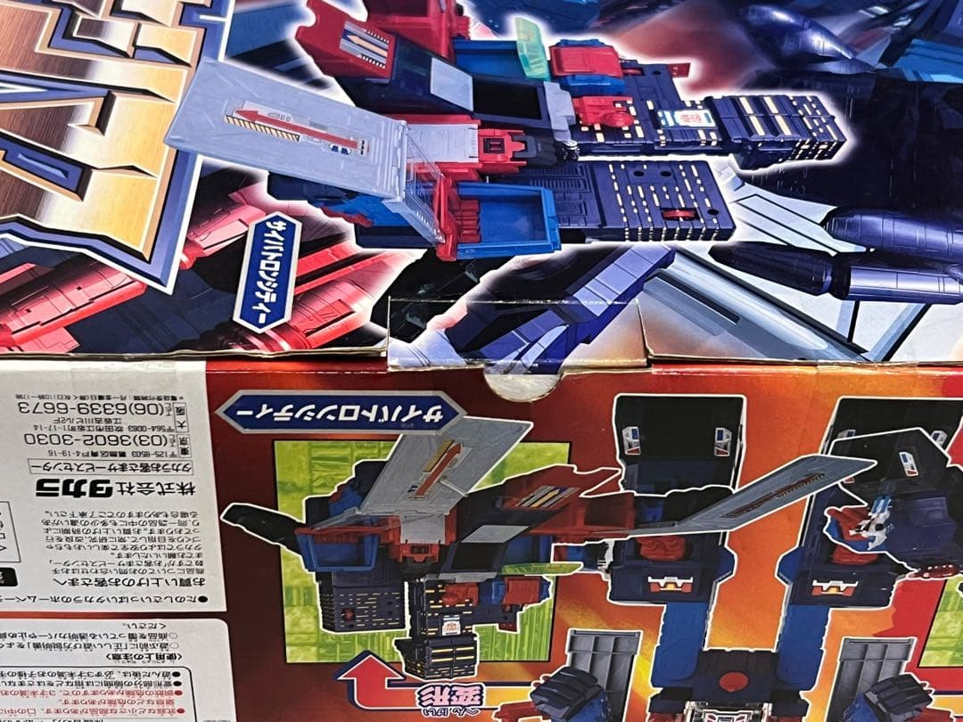 未開封・未使用品　トランスフォーマー　カーロボット　ブレイブマキシマス