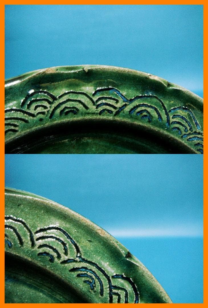 188『織部 十字紋 輪花皿』　/骨董品 古美術 古道具 アンティーク