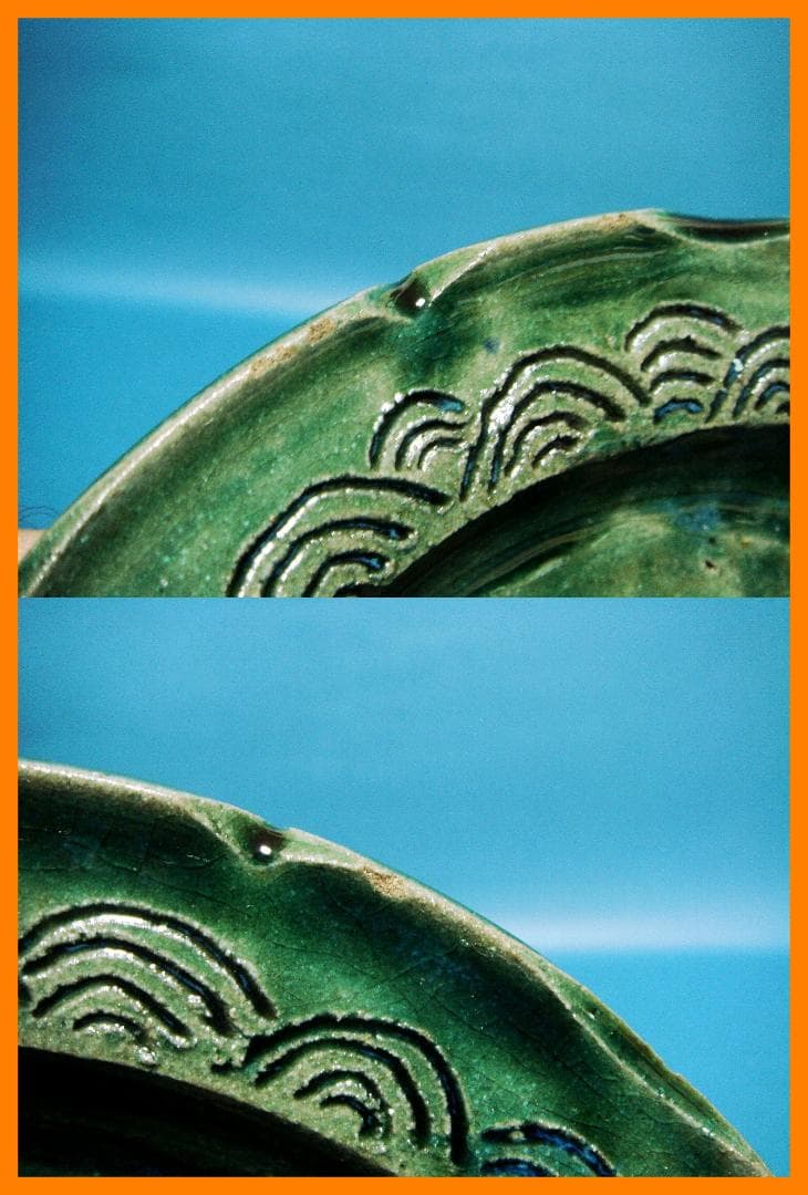 188『織部 十字紋 輪花皿』　/骨董品 古美術 古道具 アンティーク