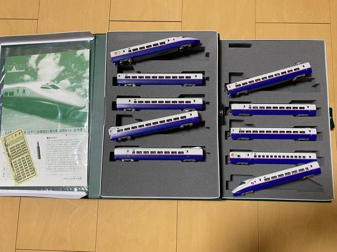 KATO E2系1000番台　10両セット