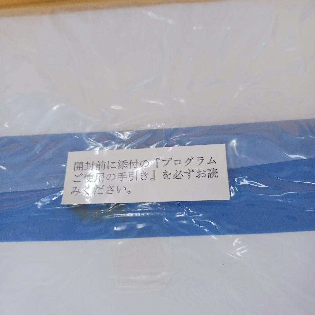 新品未開封、ナポレオンヒル、ヒル&ストーン、実践成功哲学、SSI.