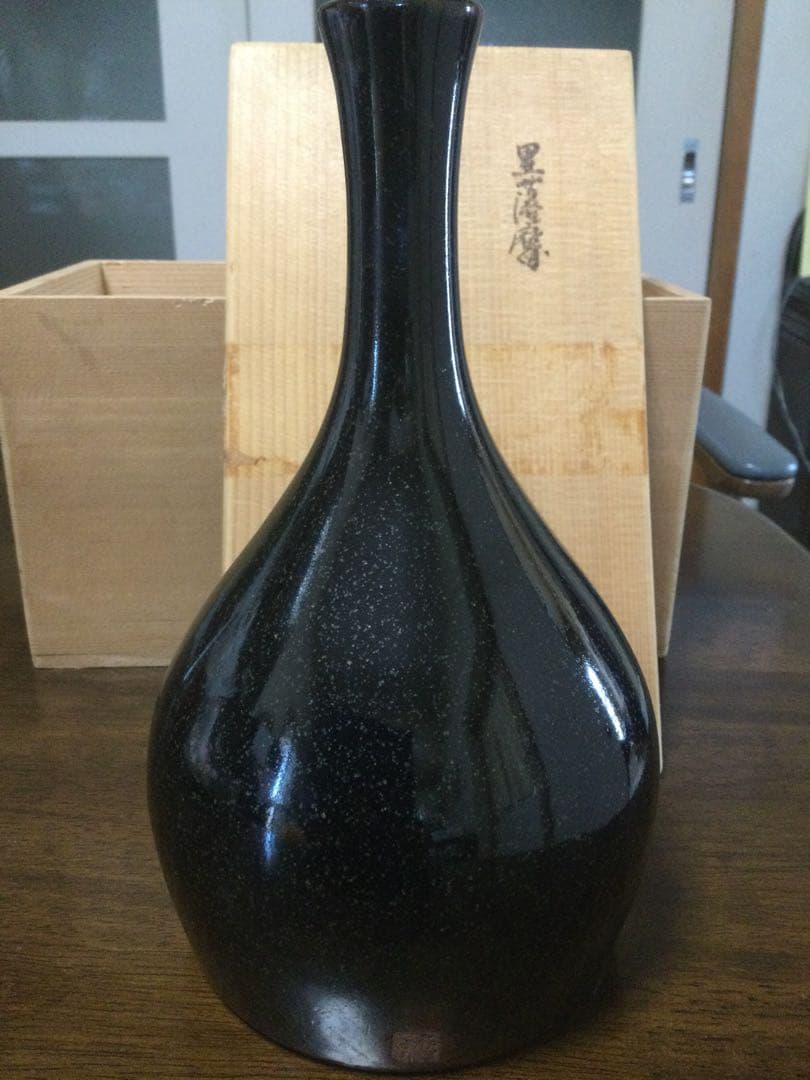 沈寿官 黒薩摩 鶴首花瓶