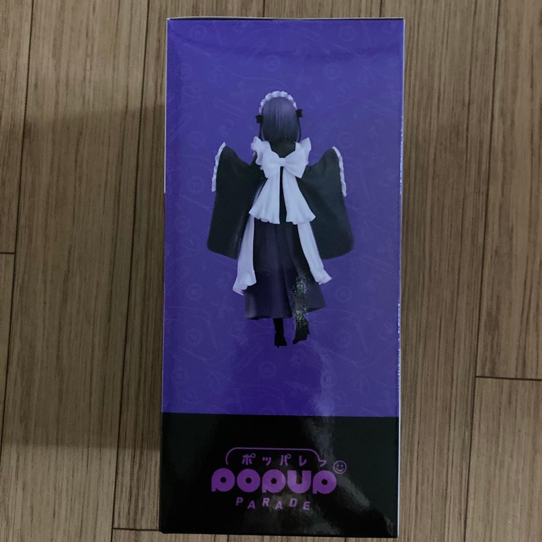 着せ恋　アニプレックスくじ　A賞　喜多川海夢