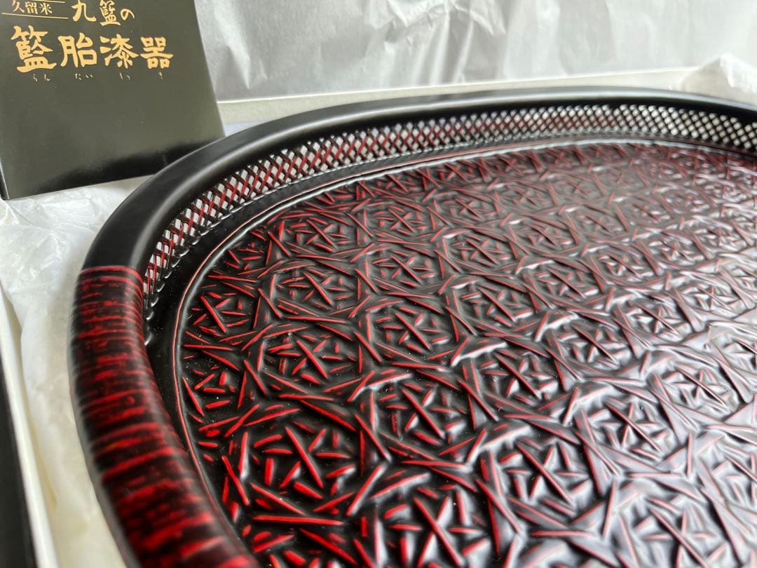 ❶久留米　九籃　らんたい漆器　楕円盆　❷冷酒器　徳利　ぐい呑　盃　3点　　珍味
