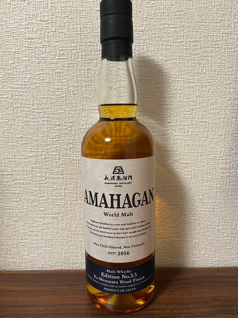 AMAHAGAN No.3.5 （ミズナラウッドフィニッシュ）　限定品