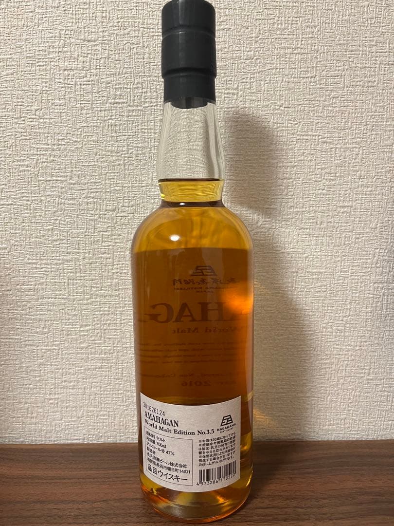 AMAHAGAN No.3.5 （ミズナラウッドフィニッシュ）　限定品