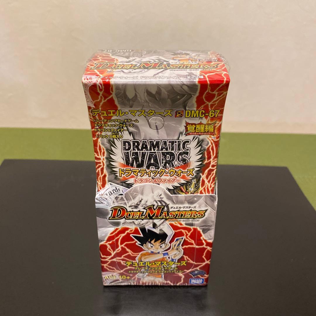 DMC-67 ドラマティック・ウォーズ 未開封BOX