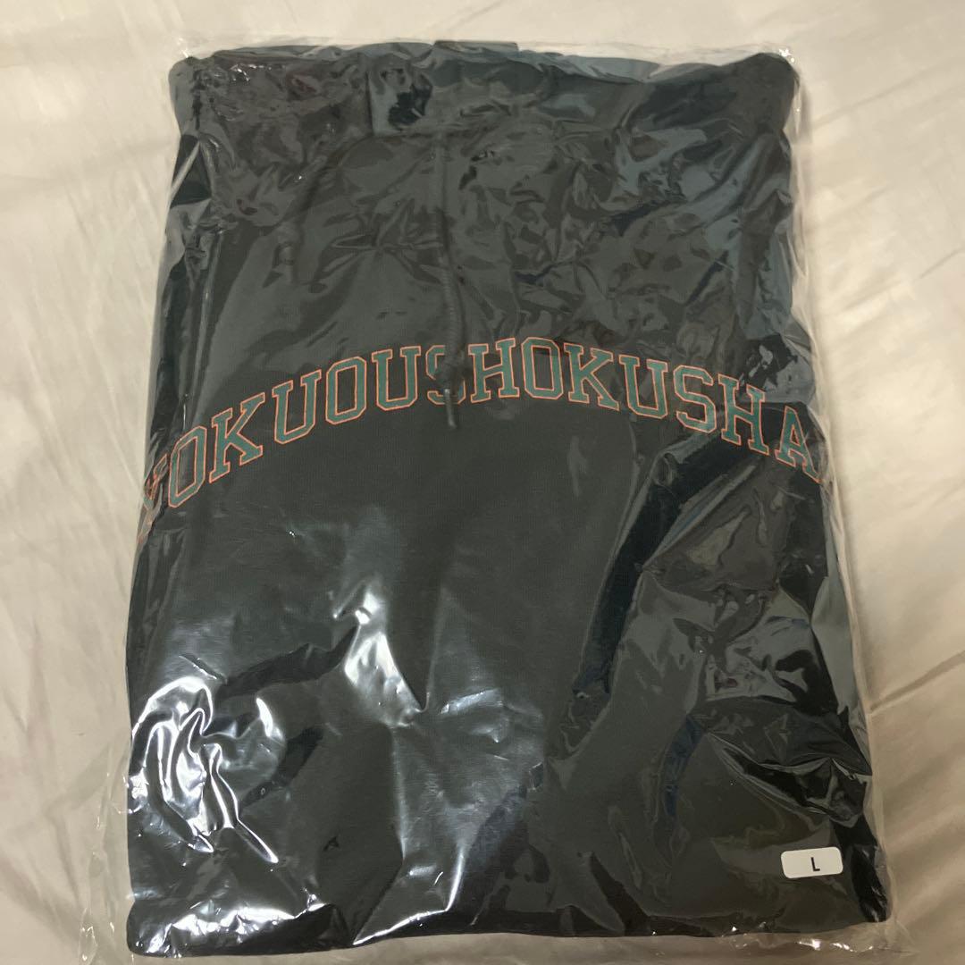 緑黄色社会　CHAMPION パーカー　新品未使用　Lサイズ