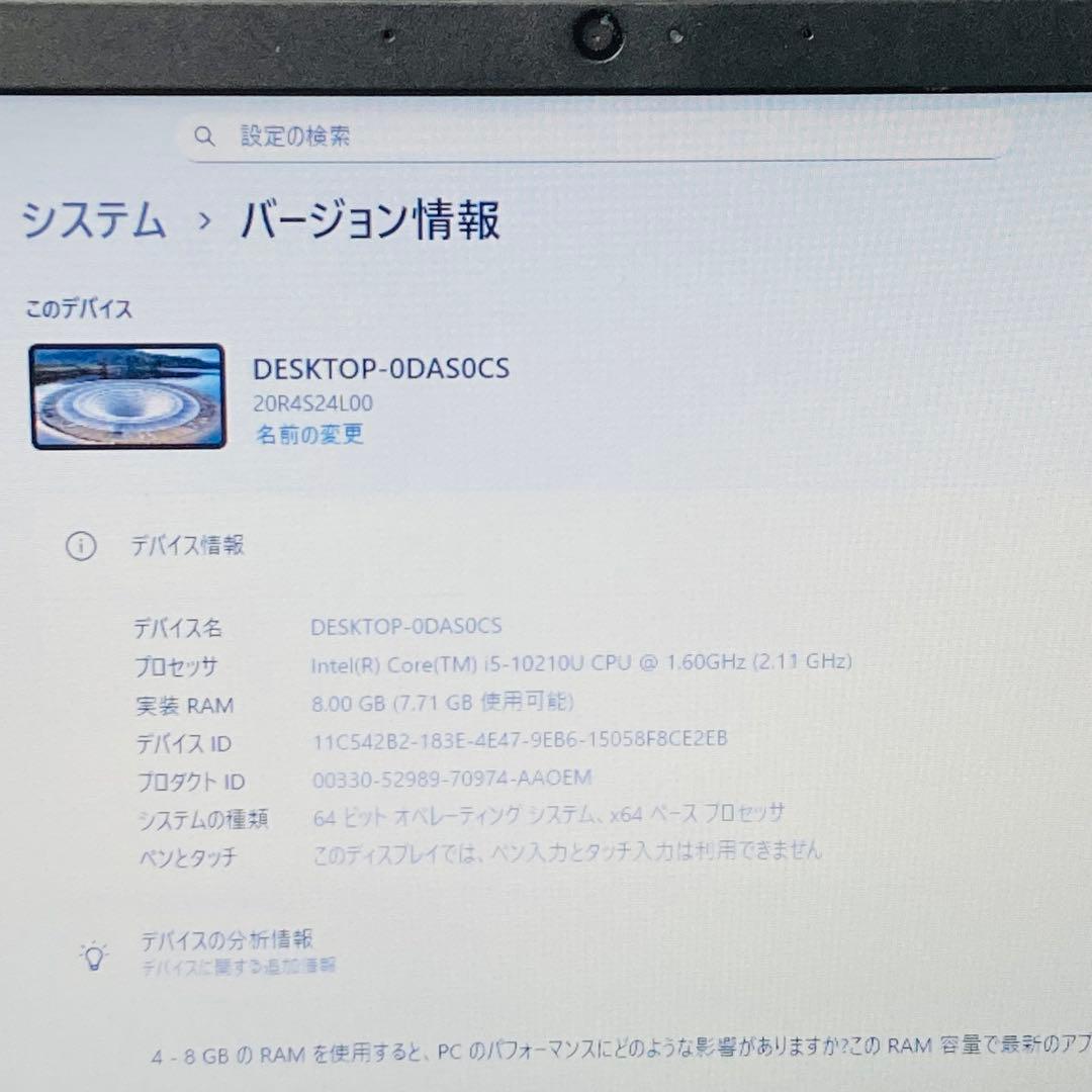 10世代 i5 office ノートパソコン SSD256 Windows11