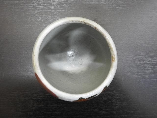 清水公照　塩筍茶碗　神楽窯　共箱　MA22