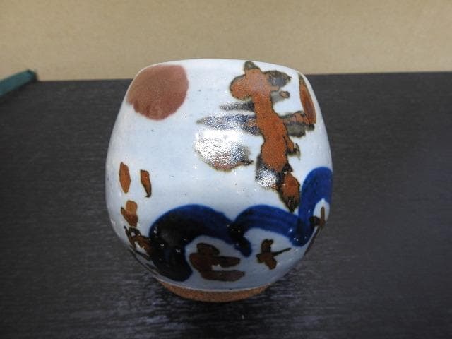 清水公照　塩筍茶碗　神楽窯　共箱　MA22