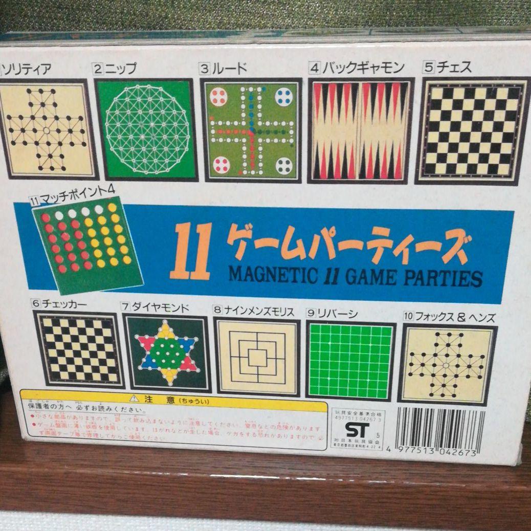 11ゲームパーティーズ