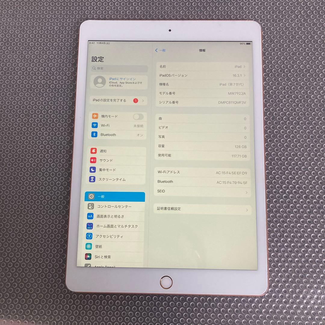 3001【早い者勝ち】電池新品☆iPad7第7世代 128GB WIFIモデル☆