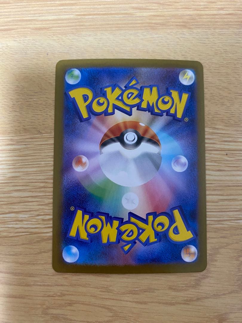 メガリザードンX ex【SAR】インフェルノX