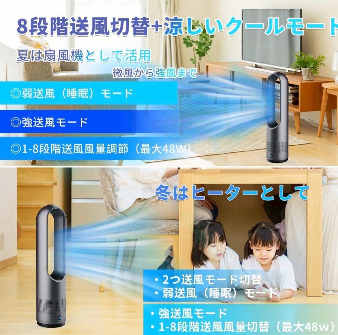 2点おまとめ　セラミックヒーター扇風機 羽根なし タワーファン 静音PSE認証済