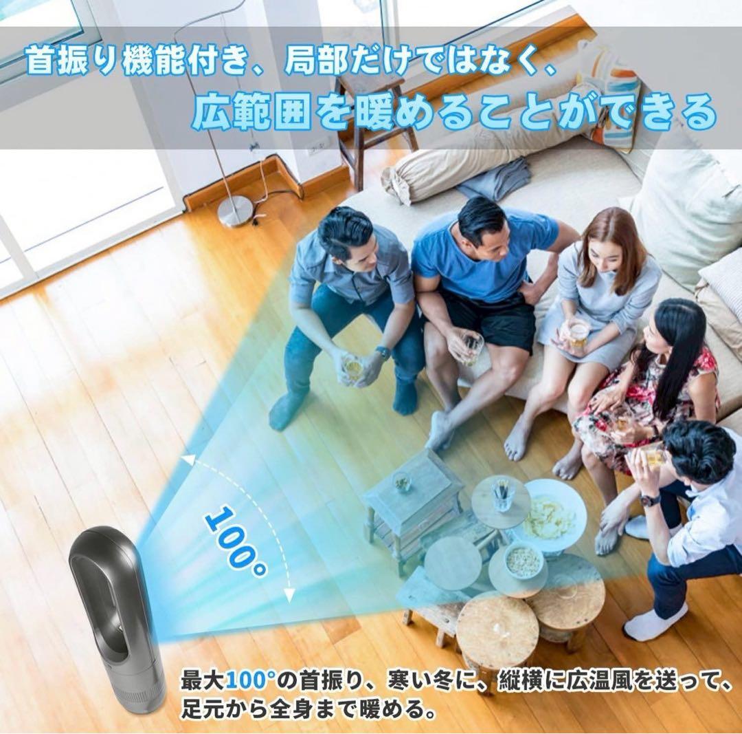 2点おまとめ　セラミックヒーター扇風機 羽根なし タワーファン 静音PSE認証済