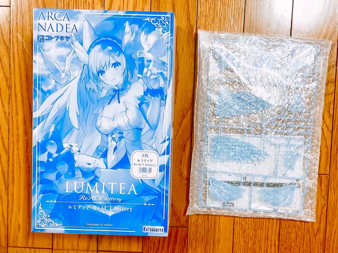 ァ*ァ様 アルカナディア コトブキヤくじ S賞 ルミティア 特典 翼パーツ付き