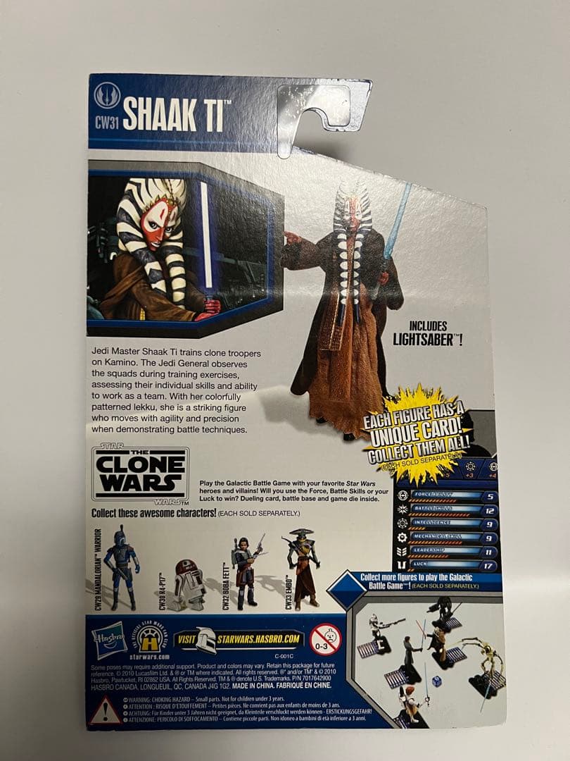 スターウォーズクローンウォーズ　SHAK TI
