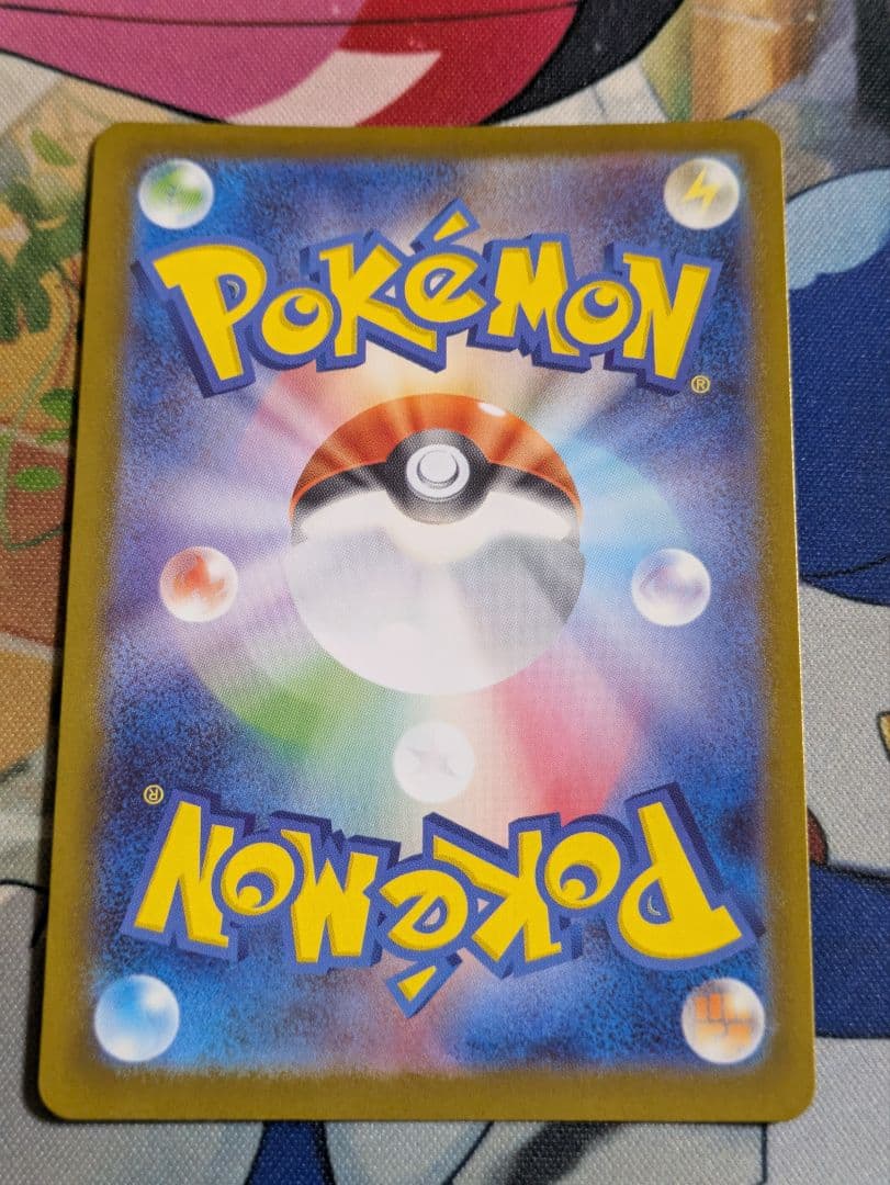 に*︎様 ポケモンカード スタートデッキ100 ボスの指令 カラスバ SR